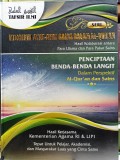 Mengenal Ayat Ayat Sains Dalam Al Qur'an : Penciptaan Benda Benda Langit